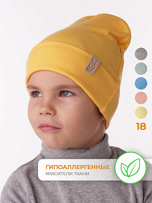 Шапка трикотажная двухслойная жёлтая