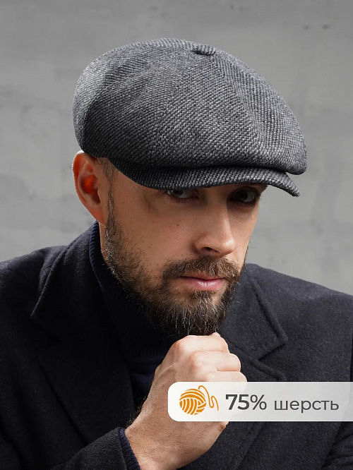 Восьмиклинка с ушками, из пальтовой ткани