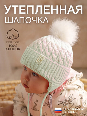 Шапка вязаная белая