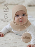 Балаклава детская