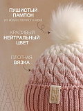 Шапка вязаная розовая