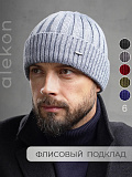 Шапка вязаная серая