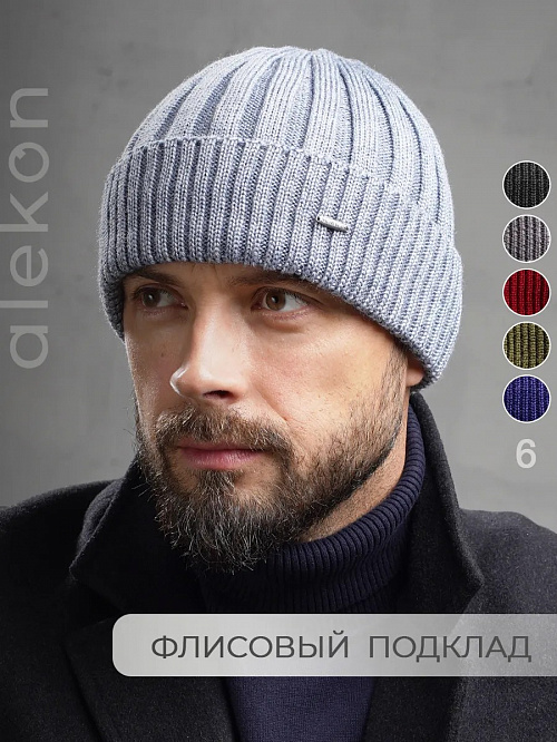 Шапка вязаная серая