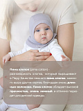 Балаклава детская