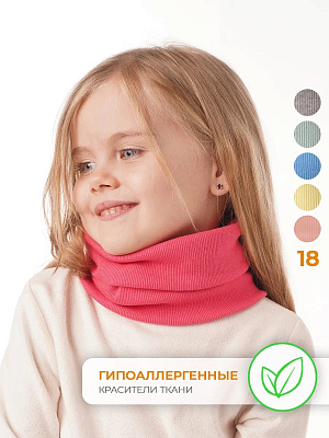 Снуд трикотажный розовый