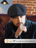 Восьмиклинка с ушками, из пальтовой ткани