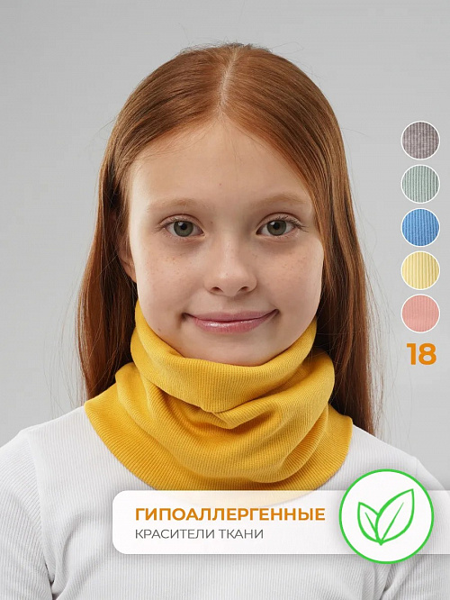 Снуд трикотажный жёлтый
