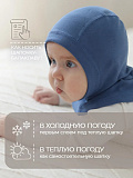 Балаклава детская