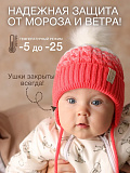 Шапка вязаная розовая
