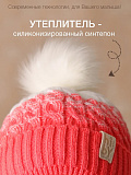 Шапка вязаная розовая