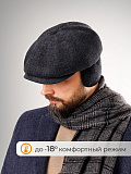 Восьмиклинка с ушками, из пальтовой ткани