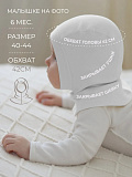 Балаклава детская