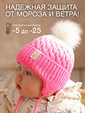 Шапка вязаная розовая