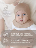 Балаклава детская