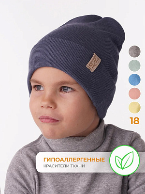 Шапка трикотажная двухслойная синяя