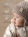 Шапка вязаная бежевая