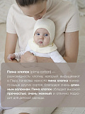 Балаклава детская
