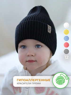 Шапка вязаная чёрная