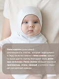Балаклава детская