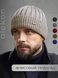 Шапка вязаная бежевая