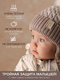 Шапка вязаная бежевая