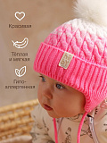 Шапка вязаная розовая