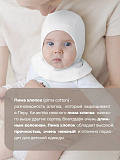 Балаклава детская