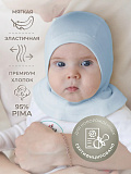 Балаклава детская