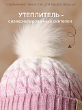 Шапка вязаная