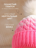 Шапка вязаная розовая