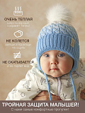 Шапка вязаная голубая