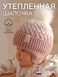 Шапка вязаная розовая