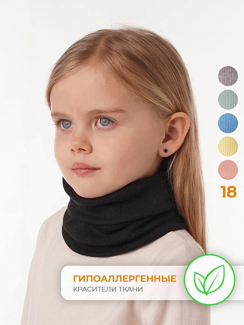 Снуд трикотажный чёрный