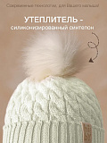 Шапка вязаная белая